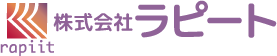 株式会社ラピート