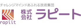 株式会社ラピート