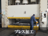 metal_plate_img_03
