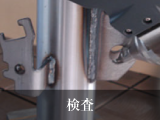 metal_plate_img_06
